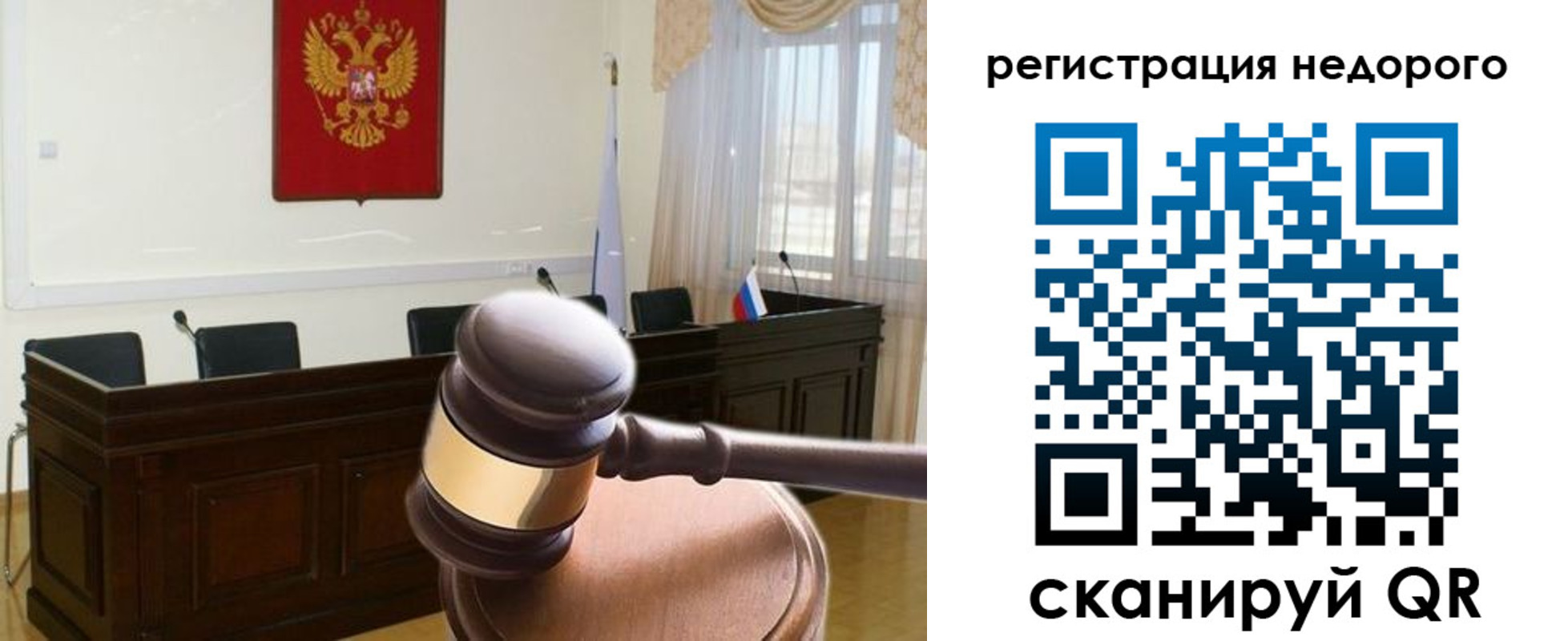 регистрация для школы в Белой Калитве