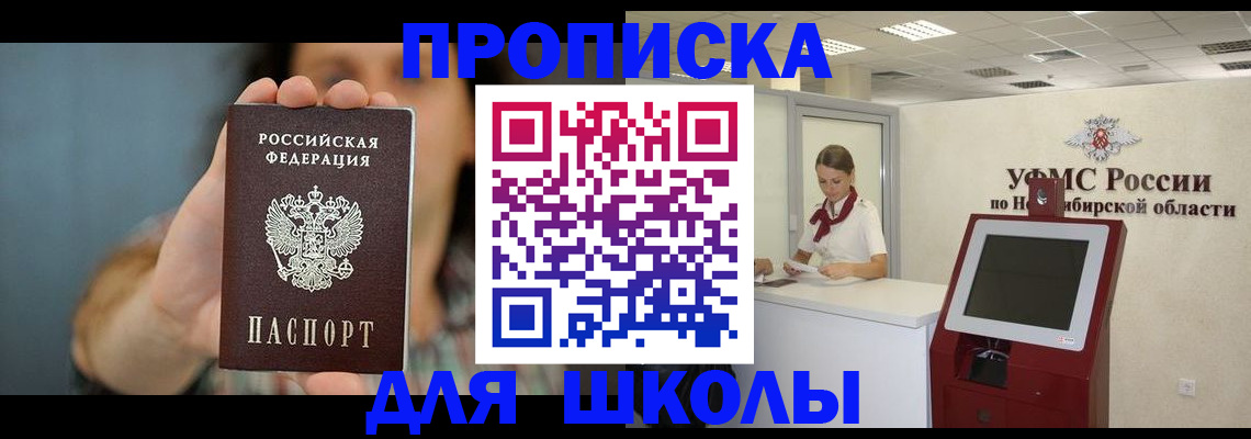 временная регистрация 2025 в Белой Калитве