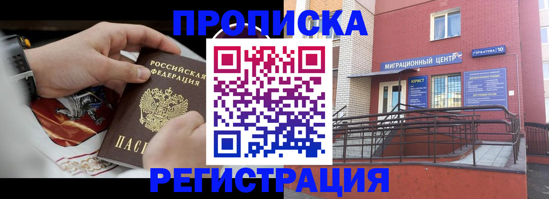 регистрация для школы в Белой Калитве